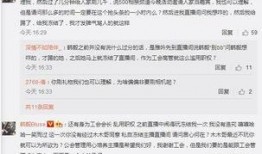 酒店高管爆料视频,揭秘行业潜规则与真实内幕